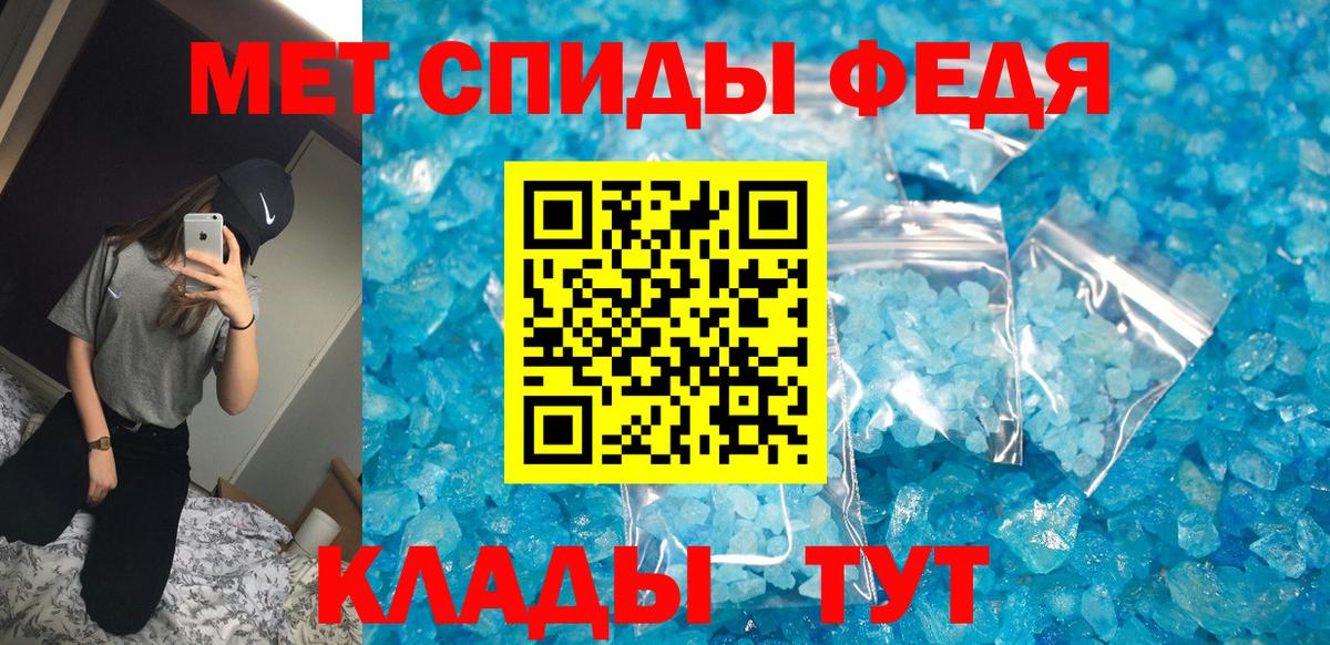 АМФЕТАМИН  АМФЕТАМИН Premium  Вход с VPN  Новоуральск 