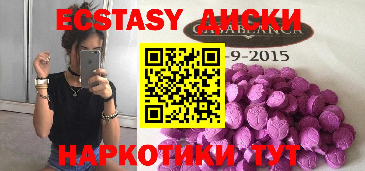 OMG ссылки  Вход с VPN  ЭКСТАЗИ бентли  Новоуральск  ЭКСТАЗИ 280мг 