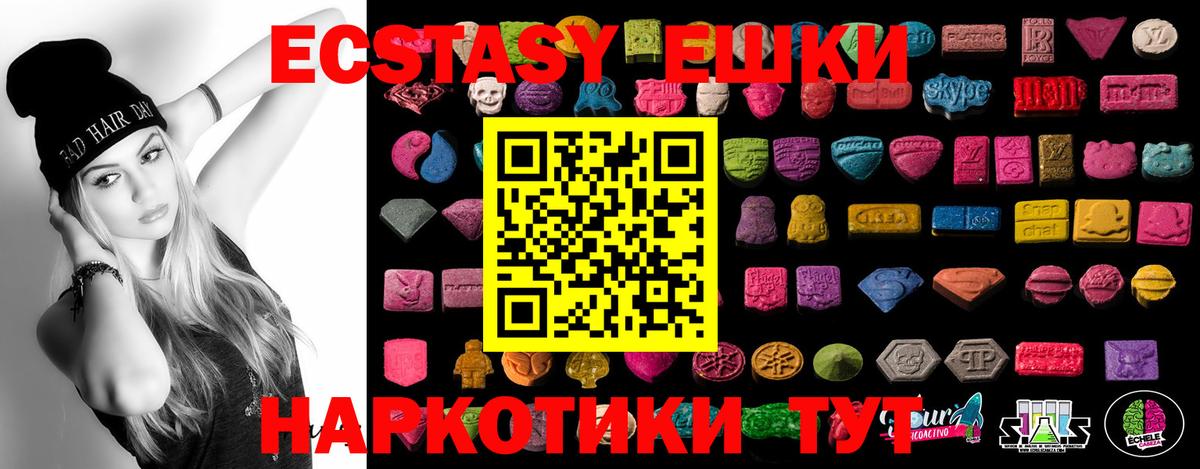 ЭКСТАЗИ бентли Новоуральск