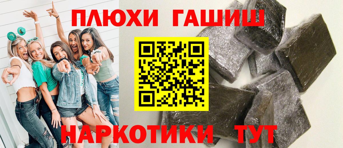 ГАШ Cannabis  Гашиш  Новоуральск  Гашиш ice o lator  Вход с VPN 