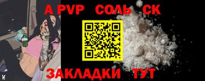 амфетамин Тверь