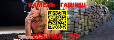Альфа ПВП Татарск