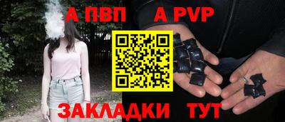 дживик Тула