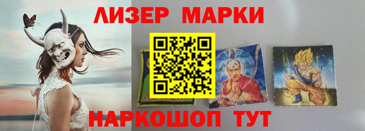 Лсд 25 экстази кислота Новоуральск