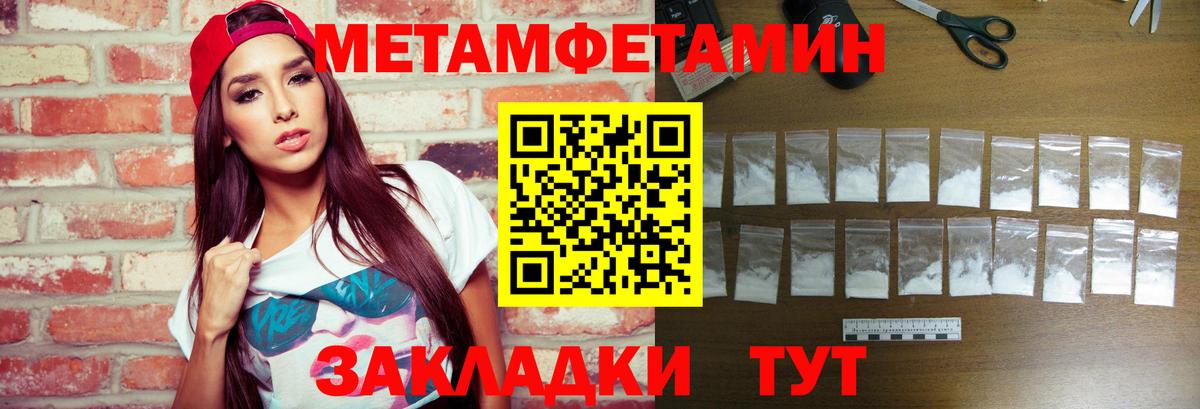 Первитин витя  Вход с VPN  Метамфетамин  Новоуральск 