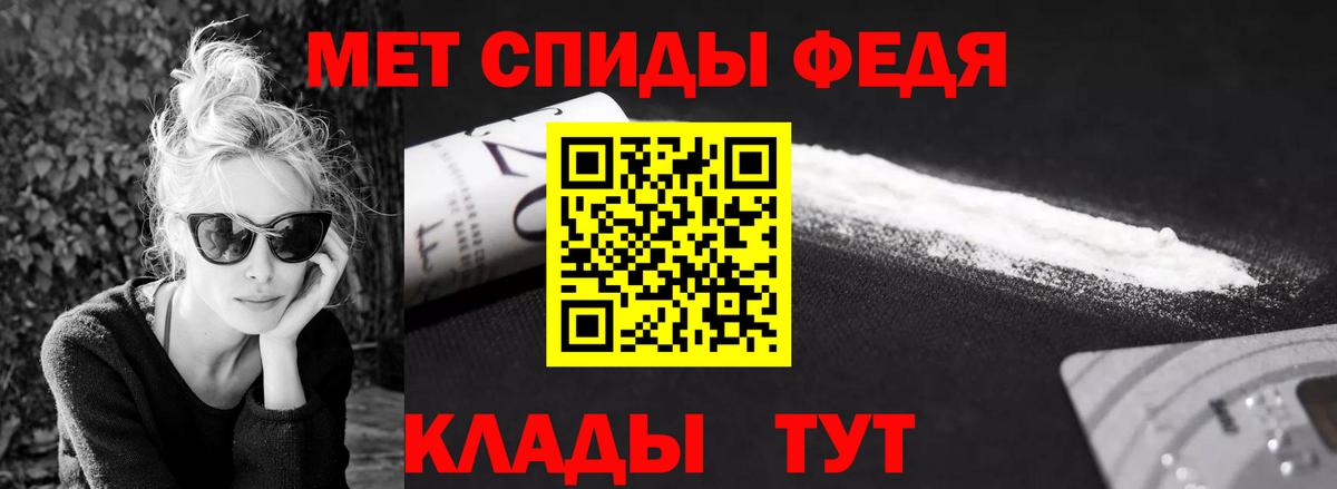 Первитин Декстрометамфетамин 99.9% Новоуральск