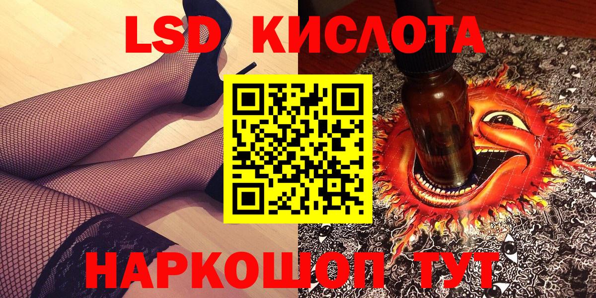 Новоуральск  Наркотические марки 1,5мг  Вход с VPN  Наркотические марки 1,5мг 