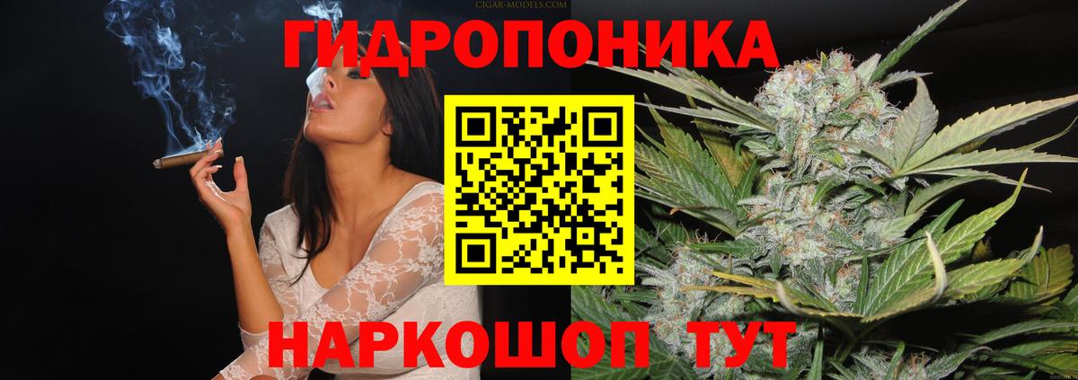 Новоуральск  МАРИХУАНА OG Kush  Марихуана MAZAR  Вход с VPN 