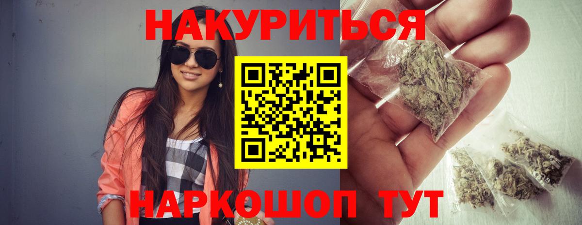 Марихуана гибрид Новоуральск